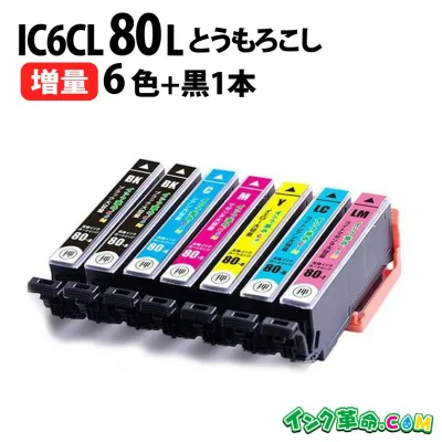 EPSON インク エプソン IC80 IC6CL80L とうもろこし 6色+黒1本 互換インク 内容:ICBK80L ICC80L ICM80L ICY80L ICLC80L ICLM80L 機種:EP-707A EP-708A EP-777A EP-807AB EP-807AR EP-807AW EP-808AB EP-808AR EP-808AW EP-907F EP-977A3 EP-978A3 EP-979A3【インク革命】