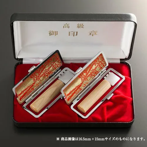 【送料無料】個人印鑑楓2本スリムセット(もみ革ケース) アタリ有無選択可 | 実印(13.5mm)、銀行印(13.5mm)、もみ革ケース13.5〜15mm用(6色)、エクセレントセットケース2本収納用(3色)