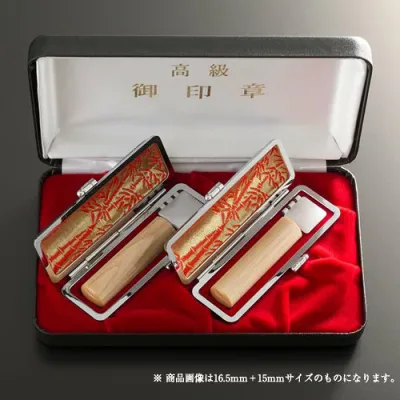【送料無料】個人印鑑楓2本スリムセット(もみ革ケース) アタリ有無選択可 | 実印(13.5mm)、銀行印(13.5mm)、もみ革ケース13.5〜15mm用(6色)、エクセレントセットケース2本収納用(3色)