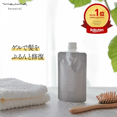 【楽天1位】洗い流さないトリートメント アウトバストリートメント ヘアオイル 補修 うねり まとまり 母の日 ギフト プレゼント ダメージケア ぷるぷる ゲル 100g ボタニカル ヘアケア マイマ Maima Botanical