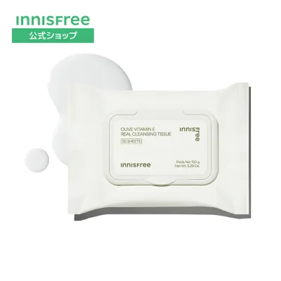\LINE登録で300円OFF/【公式】 オリーブリアル クレンジングティッシュ 保湿 うるおい innisfree 韓国コスメ 国内発送 ギフト プレゼント 女性 誕生日 母の日 ホワイトデー コスメ イニスフリー