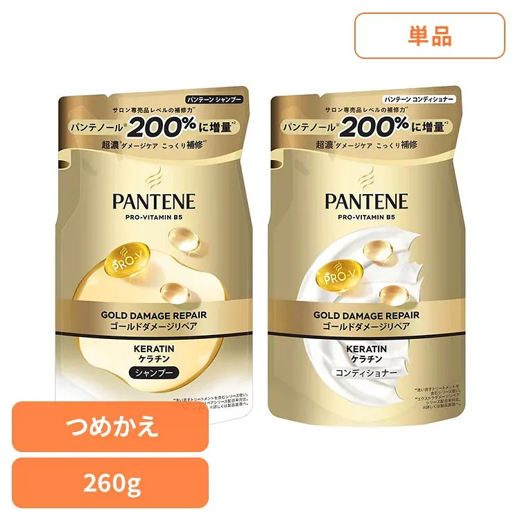 パンテーン ゴールドダメージリペア シャンプー つめかえ パンテーン ぱんてーん パンてーん pantene p&g コンディショナー リンス こんでぃしょなー りんす トリートメント P&Gジャパン合同会社 シャンプー コンディショナー