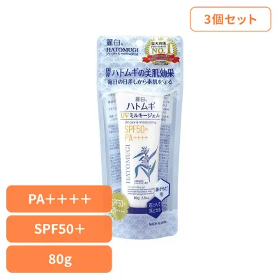 【3個セット】麗白 ハトムギ UVミルキージェル SPF50+ PA++++ チューブタイプ 80g 熊野油脂 麗白 ハトムギ 日焼け止め 無香料・無着色 顔・からだ用 HATOMUGI 麗白
