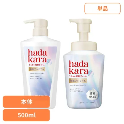 ハダカラ美肌プレミアムモイストボディケアソープ 本体 500mL 2363ハダカラ hadakara ボディソープ LION ハダカラ 液体タイプ 泡タイプ
