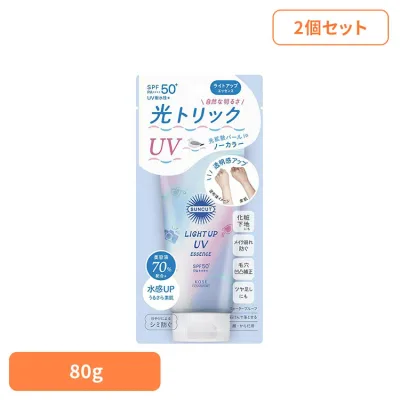 【2個セット】サンカット ライトアップUV エッセンス 80g 25732サンカット SUNCUT 日焼け止め UVエッセンス サンカット