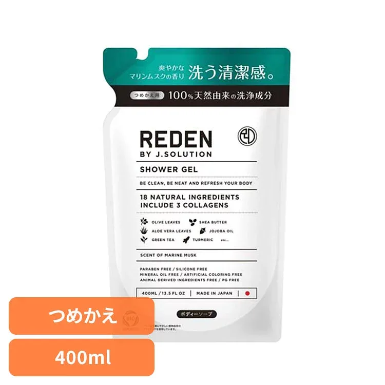 リデン ボディーソープ R1 詰替え 400ml リデン ボディソープ メンズ ボディケア リデン 【B】