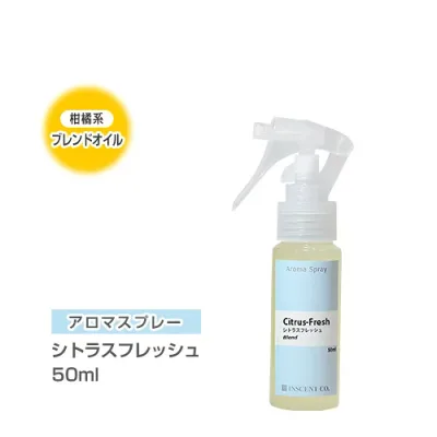 アロマスプレー (アロマシャワー) 【ブレンド】 シトラスフレッシュ 50ml (PET/トリガースプレー) インセント 通販 【IST】