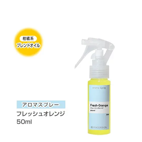 アロマスプレー (アロマシャワー) 【ブレンド】 フレッシュオレンジ 50ml (PET/トリガースプレー) インセント 通販 【IST】