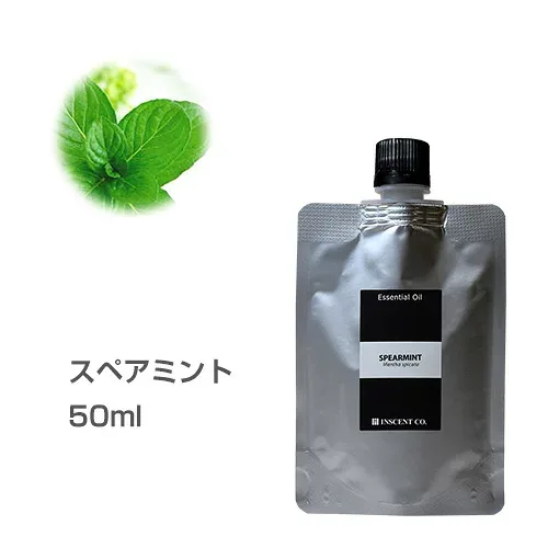 【詰替用/アルミパック】スペアミント 50ml エッセンシャルオイル 精油 アロマオイル アロマ 大容量 業務用 インセント AEAJ 認定精油 日本アロマ環境協会 アロマディフューザー アロマ加湿器【IST】