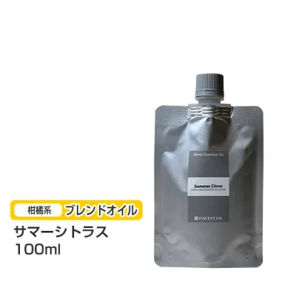 【ブレンドオイル】 サマーシトラス 100ml【詰替用/アルミパック】ブレンド 精油 エッセンシャルオイル アロマ 大容量 インセント アロマオイル 【IST】