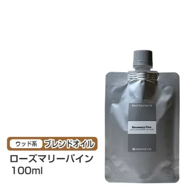 【ブレンドオイル】 ローズマリーパイン 100ml 【詰替用/アルミパック】ブレンド 精油 エッセンシャルオイル アロマ 大容量 インセント アロマオイル 【IST】