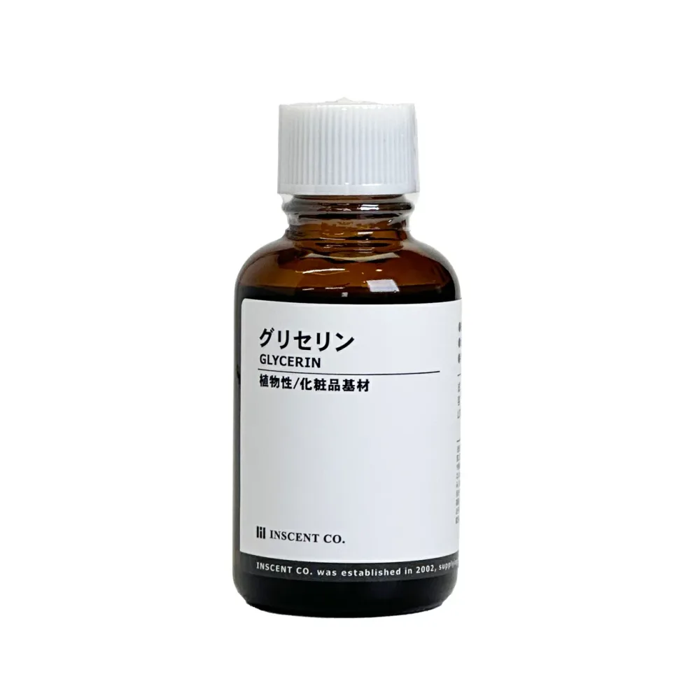 グリセリン 30ml (規格濃度98.5%以上) 植物性 化粧品基材 手作りコスメ 手作り化粧水 保湿 保湿剤 保水 原料 ローション フェイスケア ボディケア エイジングケア 無添加 【IST】