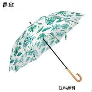 長傘 晴雨兼用 男女兼用 メンズ レディース 三つ折 遮光 日傘 遮光 UVカット 紫外線 対策 雨傘 撥水 遮熱 軽量老人の日