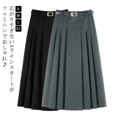 制服 ミモレスカート スーツスカート レディース OL 通勤 オフィス フレアスカート 膝下 事務服 スカート 秋 春夏 ビジネス老人の日