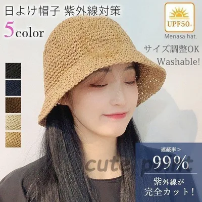 麦わら帽子 レディース 折りたたみ ペーパーストローハット 日よけ帽子 おしゃれ uvカット 夏秋 日焼け防止 リゾ老人の日