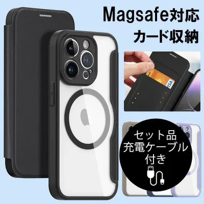 iPhone13 Pro Max ケース 手帳型 iphone13 Pro ケース おしゃれ iPhone13 ケース 耐衝撃 スマホケース ICカード収納 iPhone 13 カバー 財布 充電ケーブル付老人の日