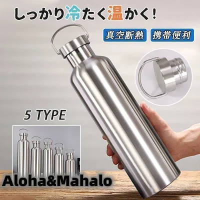 水筒 保温 保冷 大容量 大人 アウトドア 350ml 500ml 600ml 750ml 1L 直飲み 真空断熱 ボトル マグ 携帯便利 手提げ老人の日