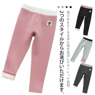 Stretch Pants, Long Pants, Long Pants, Children's Clothing, Children's Clothing, Autumn/Winter, Bottoms, Long Pants, Cat Pattern, Sweatpants, Fleece Lined, Warm, Kids, Baby, Men's Day