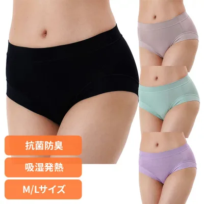 【ほぼ全品P5倍★10日0:00~23:59迄】ショーツ レディース 満足 美温活 よもぎ蒸し心地 ショーツ 無地 スタンダードタイプ 吸湿発熱 37-4703G90 送料無料 福助 あったか 抗菌防臭 ふくすけ フェムケア グッズ プレゼント Fukuske M L 【メール便】