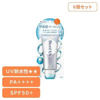 【6個セット】ビオレ UV アクアリッチ エアリーホールドクリーム 70g 日焼け止め 日焼止め 化粧下地 UVカット 石鹸で落とせる 日焼けどめ サンケア 花王 UVケア SPF50+ ビオレ 【B】