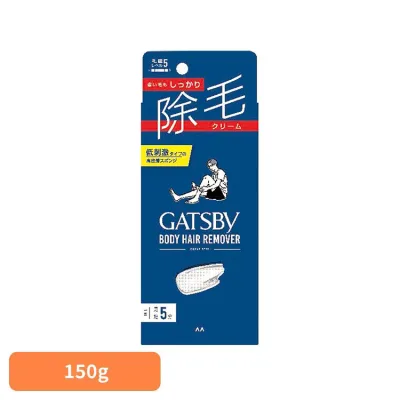 ギャツビー 除毛クリーム 150g マンダム GATSBY ギャッツビー 簡単 早い 除毛 クリーム ギャツビー