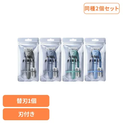 【2個セット】シックファースト シェービングホルダー 刃付き+替刃1個 シック シックファースト カミソリ ケア シェービング シック