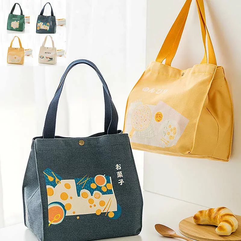 \50円|600円|8%OFF/弁当袋 お弁当包み ランチバック エコバッグ 手提げ 保温保冷 弁当入れ 大容量 シンプル 男女兼用 便利 通勤 通学 アウトドア おしゃれ 送料無料