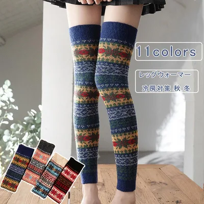 \50円|600円|8%OFF/レッグウォーマー サポーター` 足首から膝上までのロングタイプ 膝ウォーマー エスニック もこもこ ロング丈 ユニセックス 膝 ふくらはぎ 肌触り 締め付けない あったかい 睡眠 冷房対策 秋 冬 送料無料