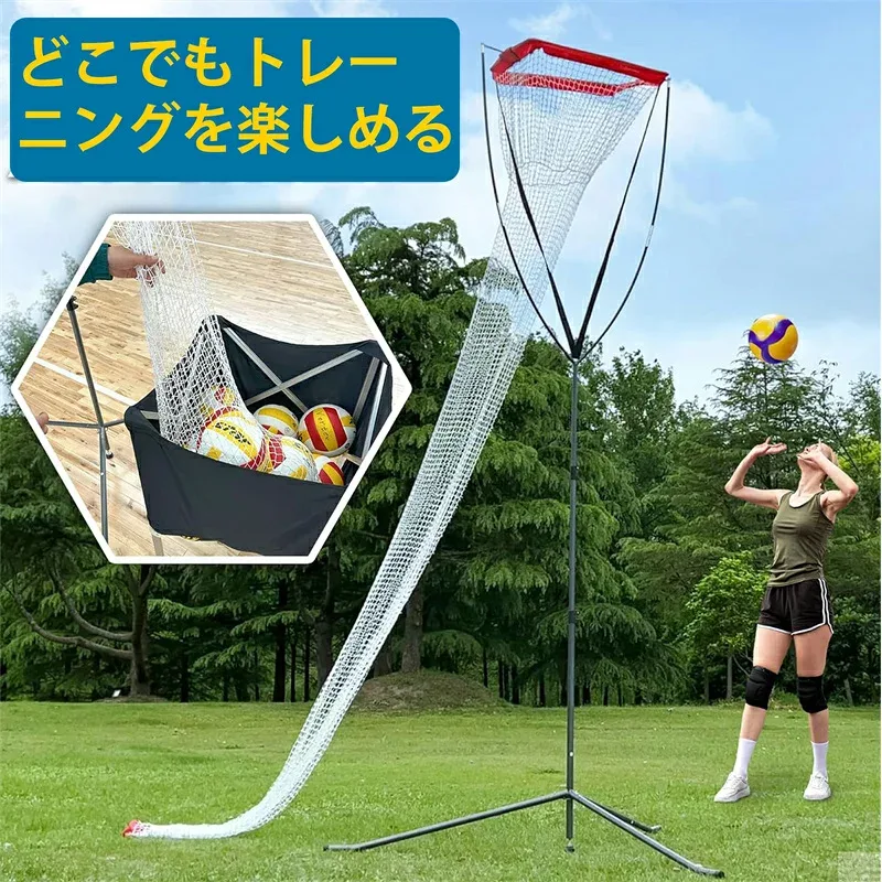 バレーボール セッター トレーニング ネット 高さ調節可能 229-351cm 練習用 トレーニング器具 スパイク サーブ 練習 キャリーバッグ付き