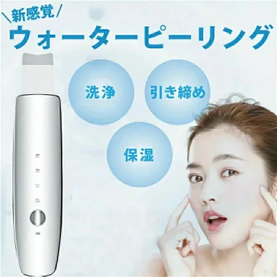 SALE!【一年保証】【2026新登場】美顔器 1台4役 超音波 ウォーターピーラー EMS イオン導入 導出 毛穴ケア 洗顔器 黒ずみ角栓 角質 ケア 皮脂 超音波美顔器 エステ 角質 除去 汚れ 毛穴ケア 黒ずみ 角栓 鼻 洗浄 贈り物 送料無料