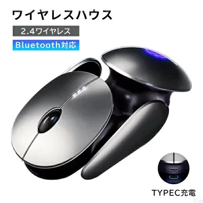 Wireless Mouse, Quiet Mouse, USB Rechargeable, Lightweight, Wireless, Compatible with 2.4GHz Bluetooth 5.0, Energy Saving, High Precision, Wired Mouse, Compatible with Wired/Wireless, Convenient to Carry for Mac/Windows/PC/La