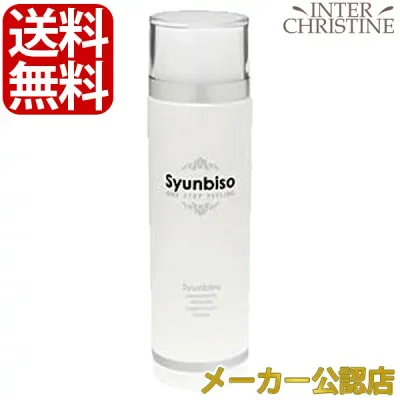 瞬美痩 ピーリング 120ml /メーカー公認店/正規品/