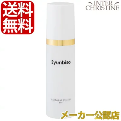 瞬美痩 トリートメントエッセンス 80ml /メーカー公認店/正規品/