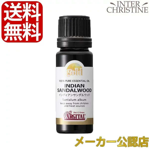アルジタル ゴールドエッセンシャルオイル インディアンサンダルウッド 10ml /メーカー公認店/正規品/
