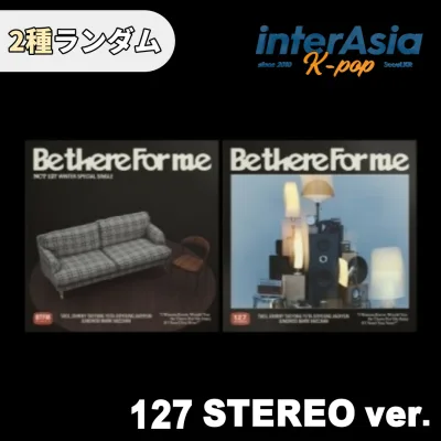 ★สุ่ม 2 ประเภท★ NCT 127 - อัลบั้มเดี่ยวพิเศษฤดูหนาว "Be There For Me" (127 STEREO Ver.) NCT SM Entertainment kpop เวอร์ชั่นเกาหลี จัดส่งฟรี