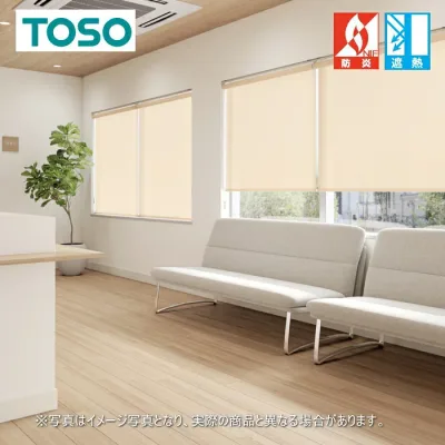 ロールスクリーン トーソー TOSO ロールカーテン SEK制菌 防炎 ウォッシャブル マイテック 標準 トリアスプレーン制菌 TR6271〜TR6274 幅160.5〜200cmX高さ81〜120cmまで