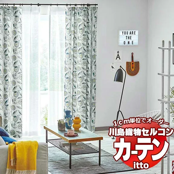 川島織物セルコン オーダーカーテン itto plain / drapery / TT9062・9063 ソフトウェーブ 約2倍ヒダ 幅224x高さ240cmまで