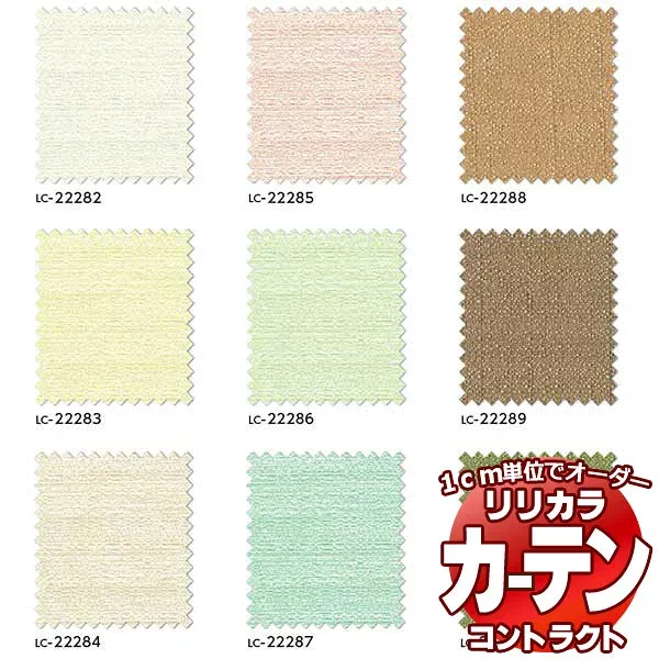 ผ้าม่านสัญญา Lilycolor สิ่งอำนวยความสะดวกด้านการศึกษา / เนอสเซอรี่ Becky ข้อกำหนดการตัดเย็บปกติ จีบประมาณ 1.5 เท่า สูงสุด 333 x 100 ซม.