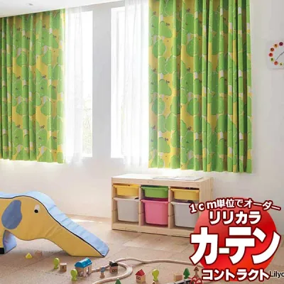 コントラクトカーテン リリカラ 教育・ 保育施設 遮光 モーリー レギュラー縫製仕様 約1.5倍ヒダ 500×140cmまで