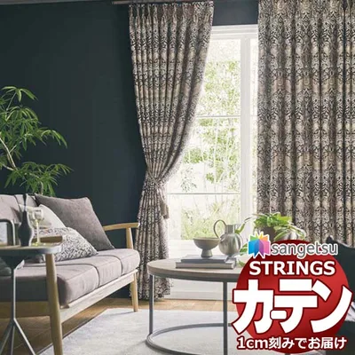 オーダーカーテン サンゲツ ストリングス SS仕様(スタンダード)約1.5倍ヒダ柄取り裾:折返し SC7464〜SC7465 いちご泥棒 幅500×高さ280cm迄