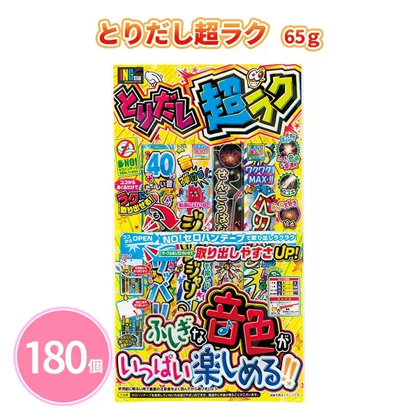 Super easy to take out, 65g, 180 pieces, hand-held fireworks, no tape, easy to take out, children, adults, families, summer, festivals, fireworks displays, children's parties, camping, gardens, parks, prizes, novelties, gifts, small gifts, souvenirs, presents, small gifts, promotional use, for sale, bulk purchases, bulk orders, commercial use.