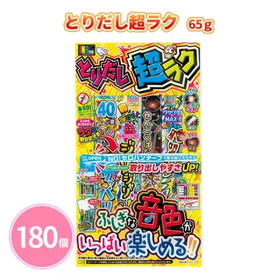 Super easy to take out, 65g, 180 pieces, hand-held fireworks, no tape, easy to take out, children, adults, families, summer, festivals, fireworks displays, children's parties, camping, gardens, parks, prizes, novelties, gifts, small gifts, souvenirs, presents, small gifts, promotional use, for sale, bulk purchases, bulk orders, commercial use.