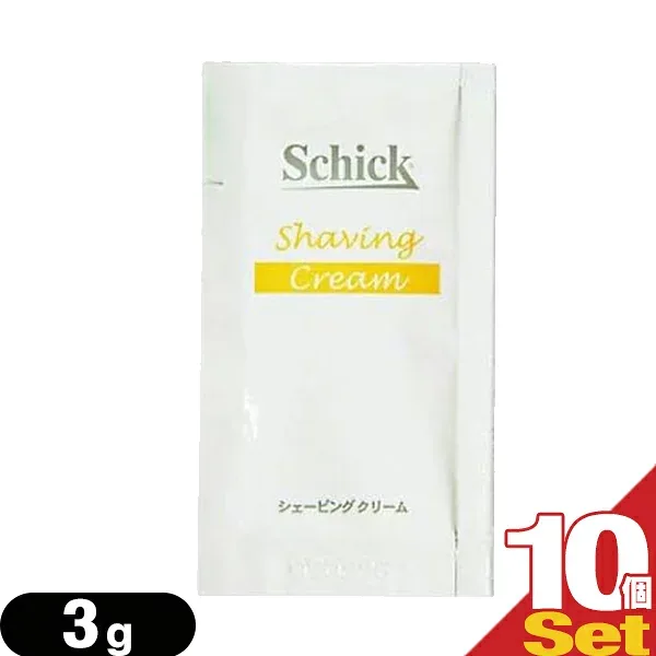 【ホテルアメニティ】【パウチ】シック(Schick) シック シェービング剤 シェービングクリーム 3g × 10個セット【最強翌日配送】【ネコポス】【送料無料】
