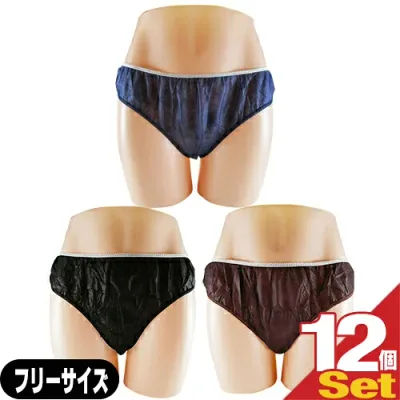 【業務用】【使い捨てパンツ】【個包装】ペーパーショーツ(paper shorts) フリーサイズx12枚セット 全3色 男女兼用【最強翌日配送】【ネコポス】【送料無料】