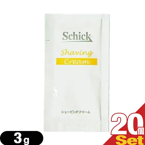 【ホテルアメニティ】【パウチ】シック(Schick) シック シェービング剤 シェービングクリーム 3g × 20個セット - ひげ剃り前の準備に!【定形外郵便】【送料無料】