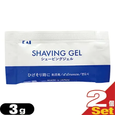 【ホテルアメニティ】【パウチ】貝印 カイ シェービングジェル (P) (KAI SHAVING GEL P) 3g x 2個セット - ヒゲを柔らかく、肌にやさしいジェルシェービング。スルッと剃れてなめらか感触。【定形外郵便】【送料無料】