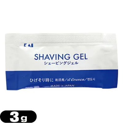 【ホテルアメニティ】【パウチ】貝印 カイ シェービングジェル (P) (KAI SHAVING GEL P) 3g - ヒゲを柔らかく、肌にやさしいジェルシェービング。スルッと剃れてなめらか感触。【定形外郵便】【送料無料】