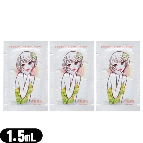 【アメニティ】化粧惑星 エッセンスエマルジョン ≪乳液≫1.5ml x3個セット - いつでもどこでも簡単・便利に使えるパウチタイプ【定形外郵便】【送料無料】