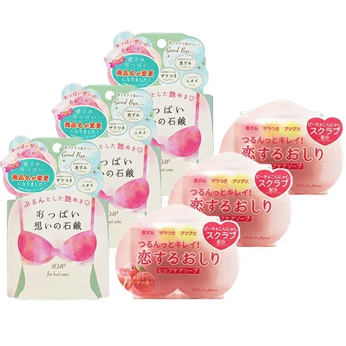 ◆【ペリカン石鹸】恋するおしり ヒップケアソープ 80g + おっぱい想いの石鹸(愛されおっぱい) バストケアソープ 70g x 各3個セット ※完全包装でお届け致します。【最強翌日配送】【ネコポス】【送料無料】