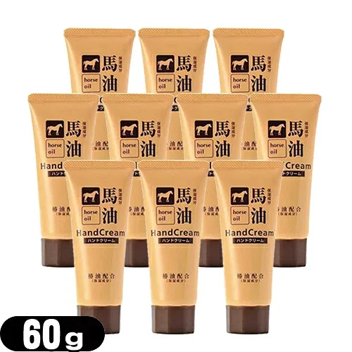 【椿油配合】馬油ハンドクリーム 60g x 10個セット - 保湿成分配合でハリ・ツヤのあるしっとり手肌に整えます。乾燥が気になるときに。【最強翌日配送】【ネコポス】【送料無料】